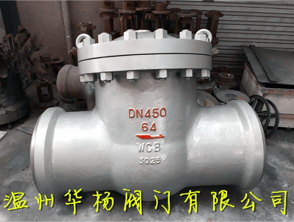 SD61H水壓試驗(yàn)堵閥